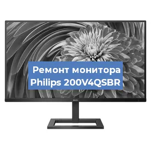 Замена конденсаторов на мониторе Philips 200V4QSBR в Москве